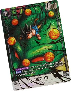 Carte Dragon Ball Son Goku GT